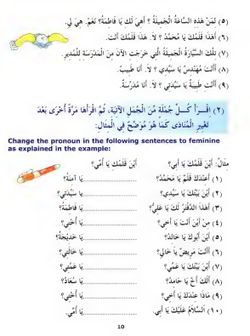 hilokal-notebook-image
