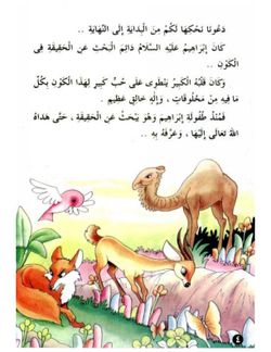 hilokal-notebook-image