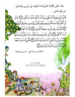 hilokal-notebook-image