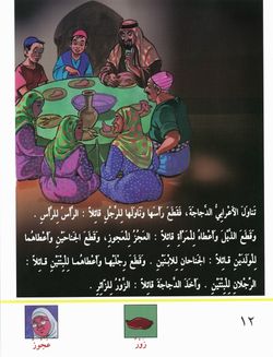 hilokal-notebook-image