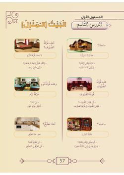 hilokal-notebook-image