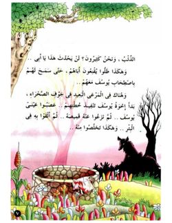 hilokal-notebook-image
