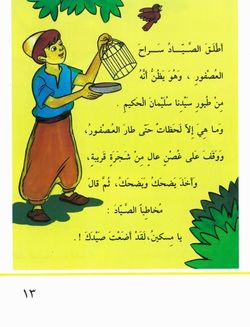 hilokal-notebook-image