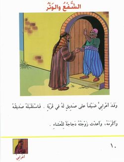 hilokal-notebook-image