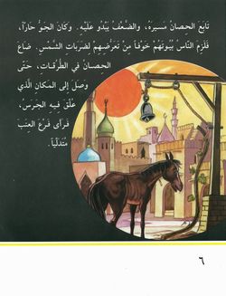 hilokal-notebook-image
