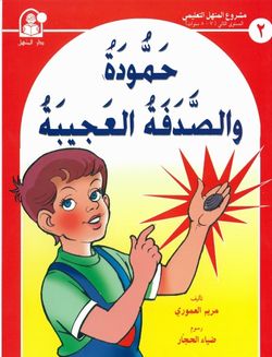 hilokal-notebook-image