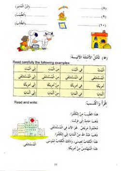 hilokal-notebook-image