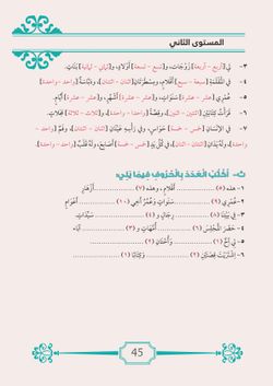 hilokal-notebook-image