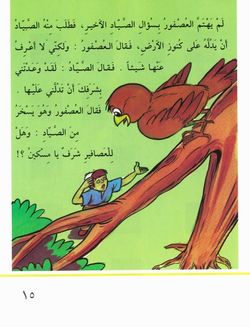 hilokal-notebook-image
