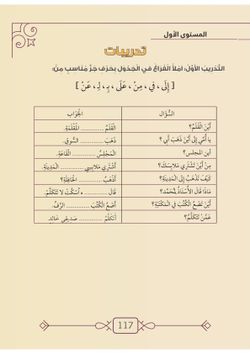 hilokal-notebook-image
