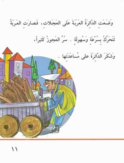 hilokal-notebook-image