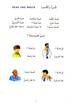 hilokal-notebook-image