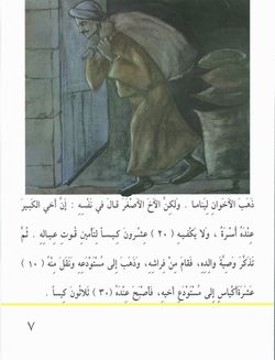 hilokal-notebook-image