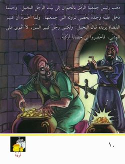 hilokal-notebook-image