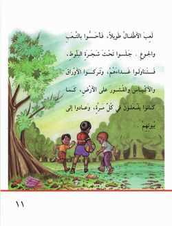 hilokal-notebook-image