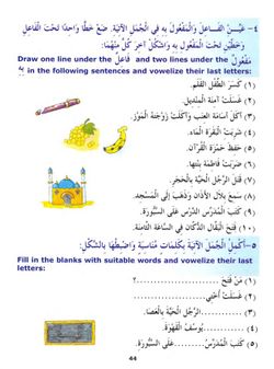 hilokal-notebook-image