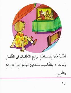 hilokal-notebook-image
