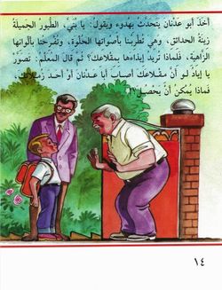 hilokal-notebook-image