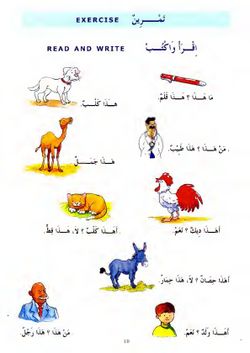 hilokal-notebook-image
