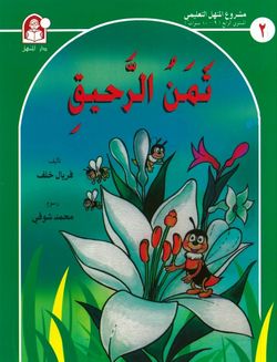 hilokal-notebook-image