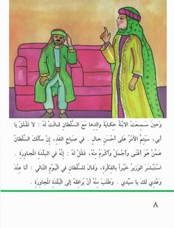 hilokal-notebook-image