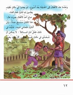 hilokal-notebook-image