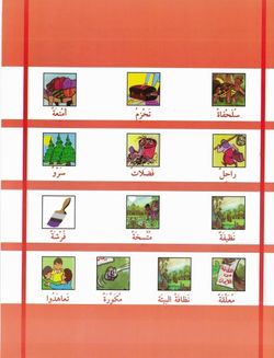 hilokal-notebook-image
