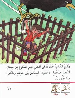 hilokal-notebook-image