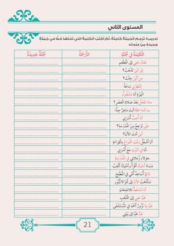 hilokal-notebook-image