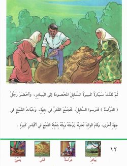 hilokal-notebook-image