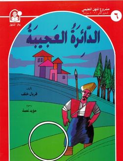 hilokal-notebook-image