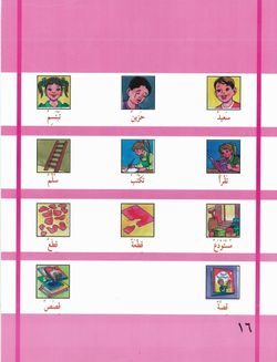 hilokal-notebook-image