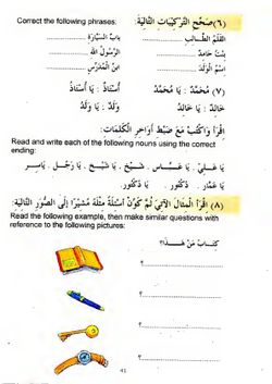 hilokal-notebook-image