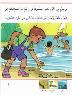 hilokal-notebook-image