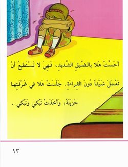 hilokal-notebook-image
