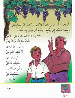 hilokal-notebook-image