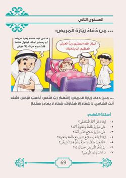 hilokal-notebook-image