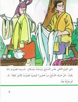 hilokal-notebook-image