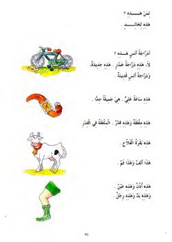 hilokal-notebook-image