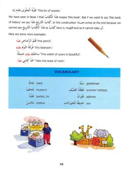 hilokal-notebook-image