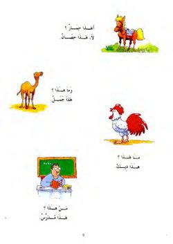 hilokal-notebook-image