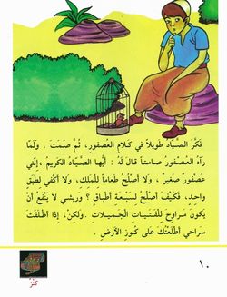 hilokal-notebook-image