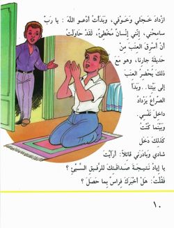 hilokal-notebook-image