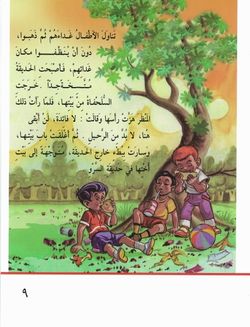 hilokal-notebook-image