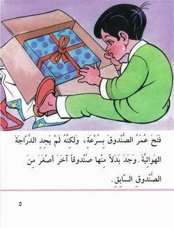hilokal-notebook-image