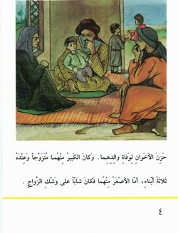 hilokal-notebook-image