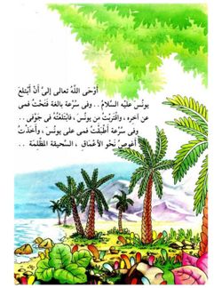 hilokal-notebook-image