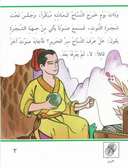 hilokal-notebook-image