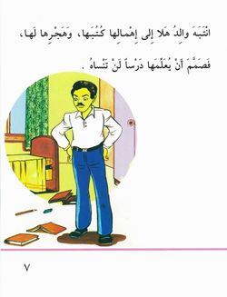 hilokal-notebook-image
