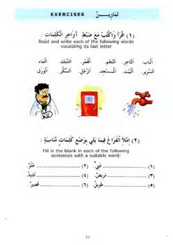 hilokal-notebook-image